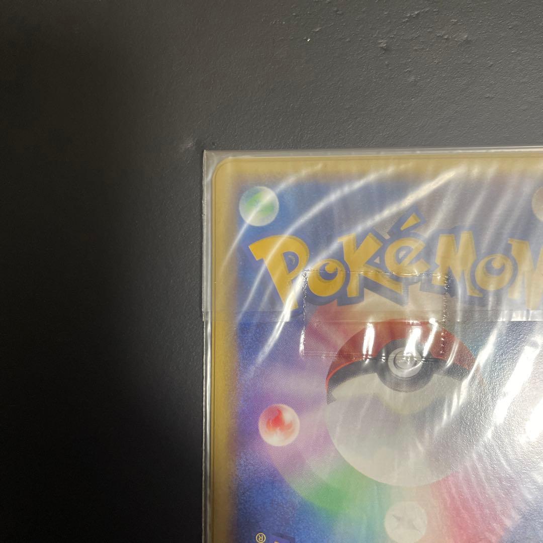 ポケモンカードトレーナーズvol.19 未開封