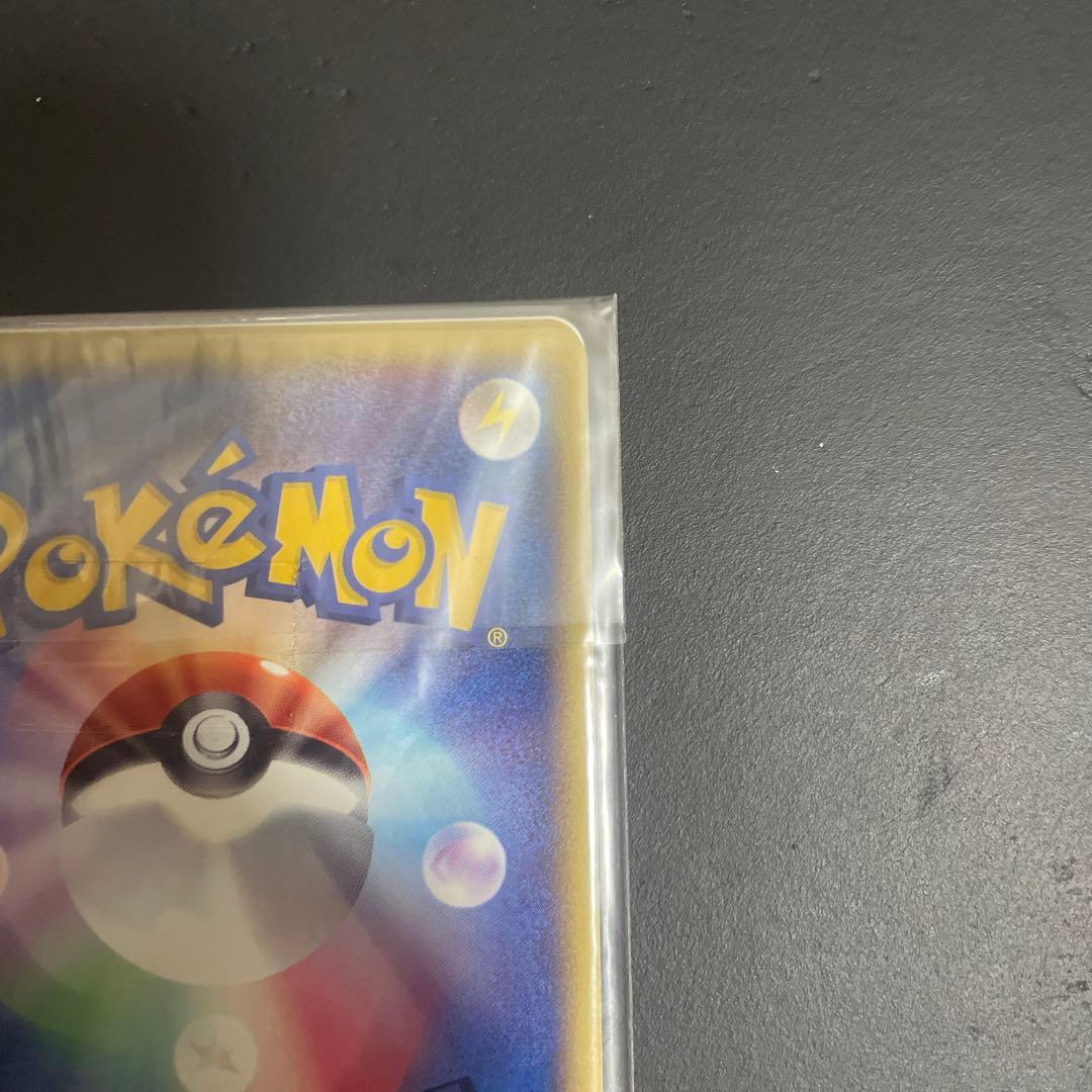 ポケモンカードトレーナーズvol.19 未開封