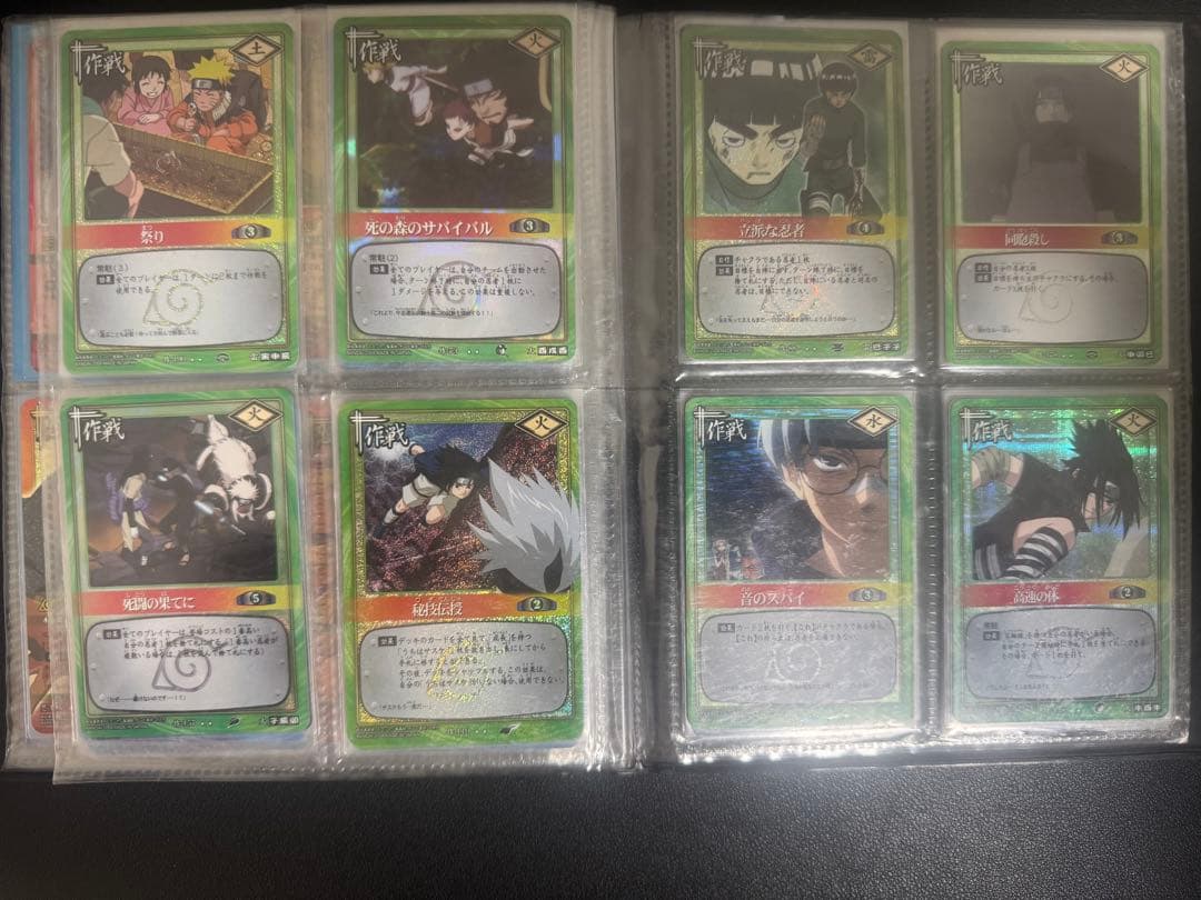 ナルト トレーディングカードセット