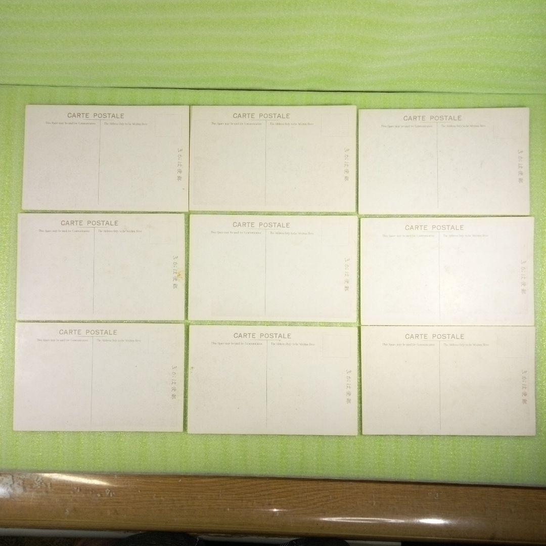 大阪の名所を輯めて　大阪方言入　絵葉書　16枚セット