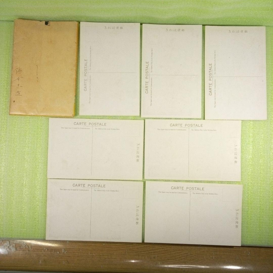 大阪の名所を輯めて　大阪方言入　絵葉書　16枚セット