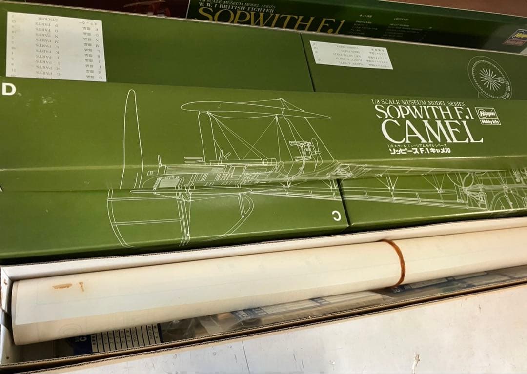 ハセガワ 1/8 Sopwith F.1 Camel ミュージアムモデル 未組立
