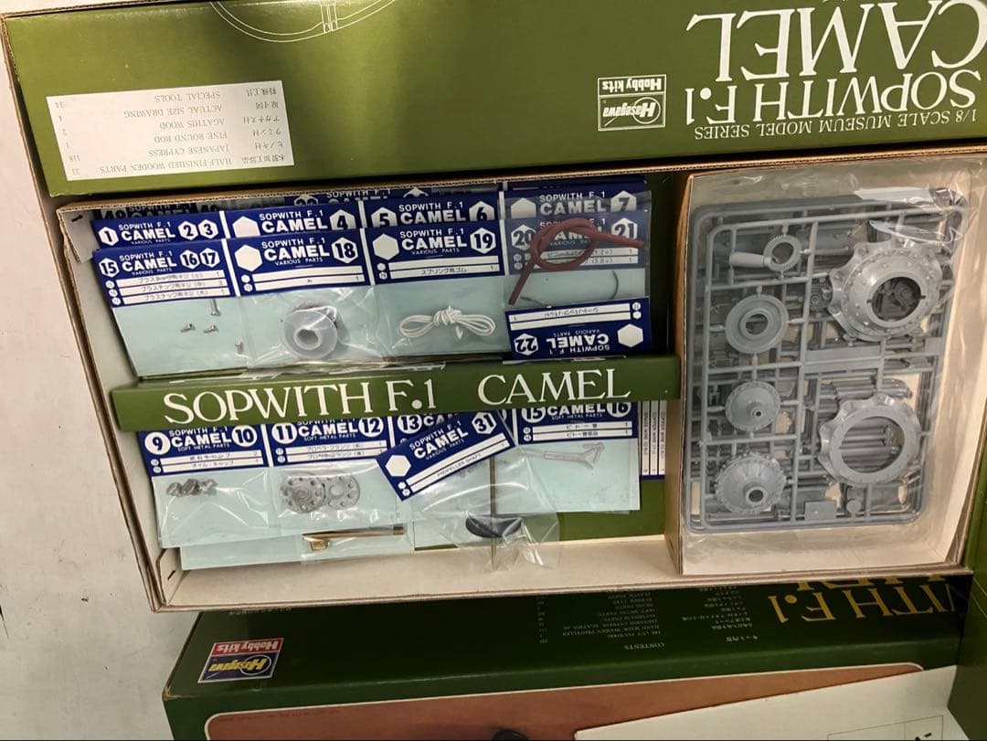 ハセガワ 1/8 Sopwith F.1 Camel ミュージアムモデル 未組立