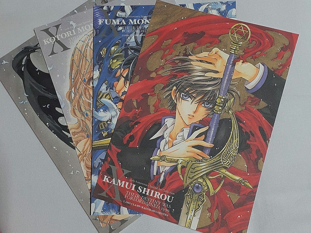 CLAMP　X エックス　複製原画4枚セット　神威　封真　小鳥　非売品