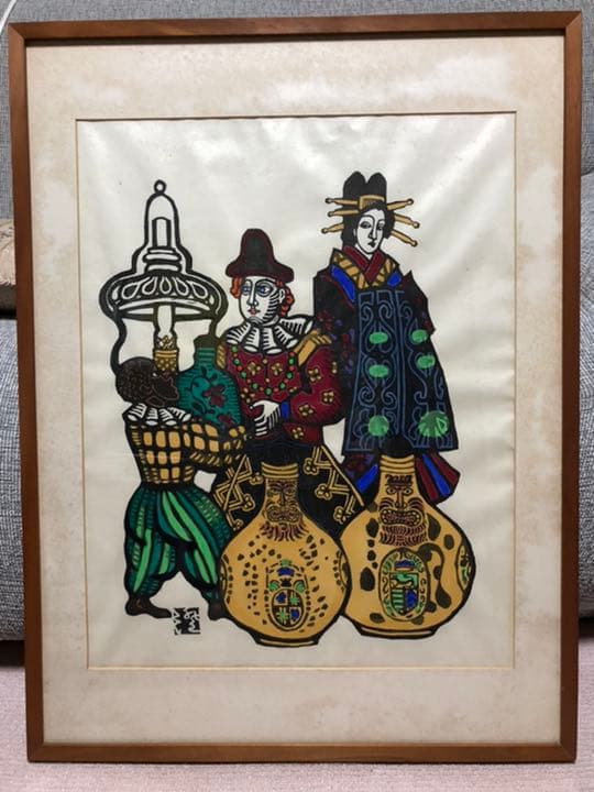 版画家　川上澄生　木版画【舶載珍貨】