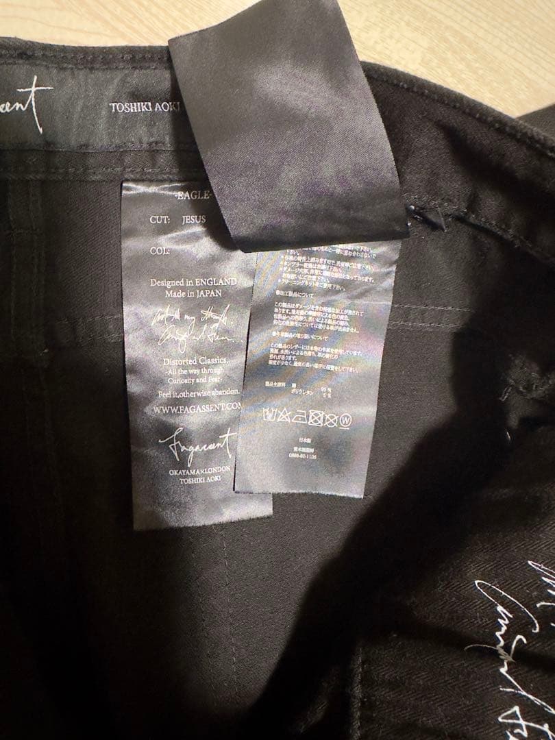 【長渕剛】ファガッセン　イーグル