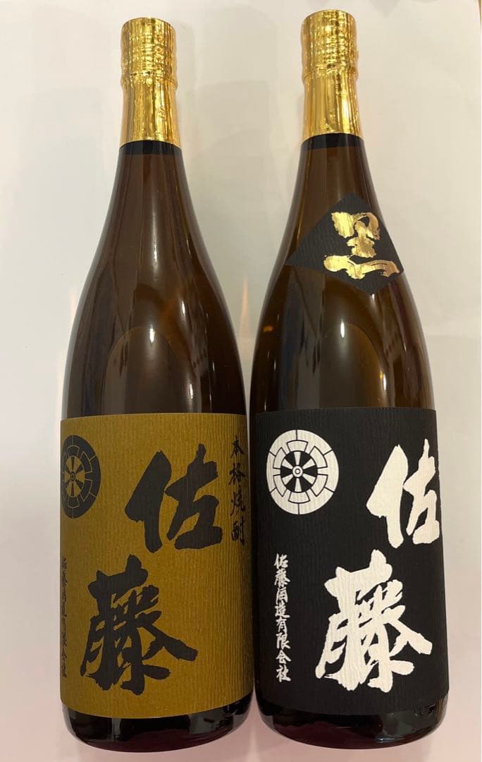 佐藤　本格焼酎　1800 2本セット