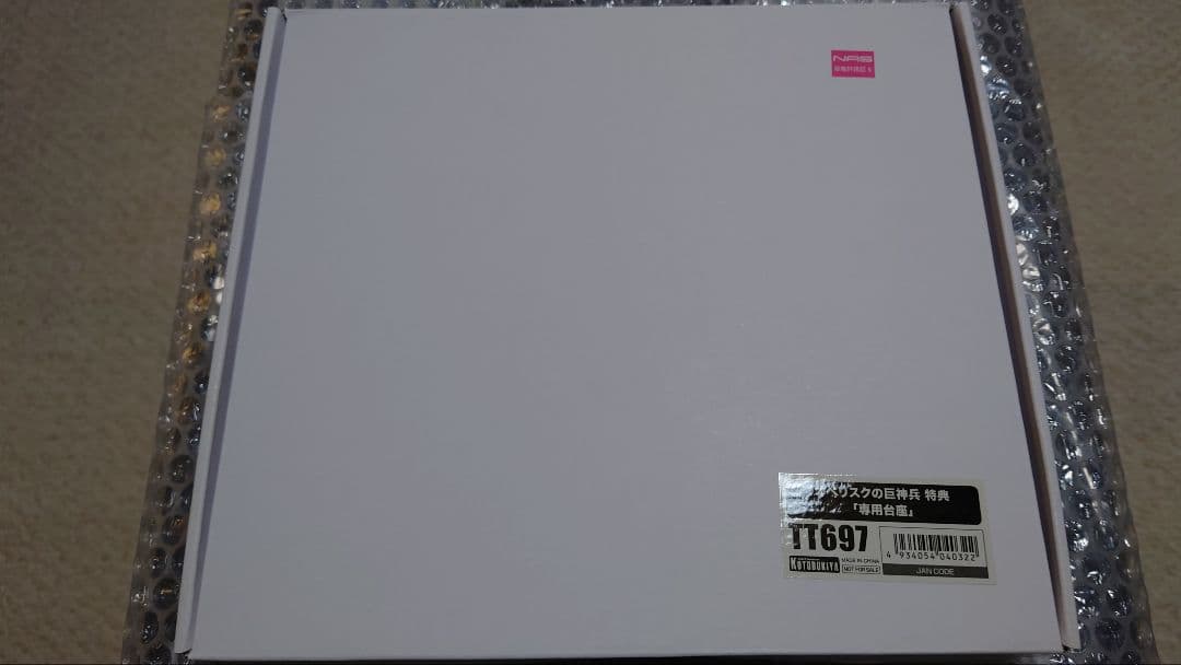 コトブキヤ 重功超大 ラーの翼神竜 オベリスクの巨神兵 2体セット