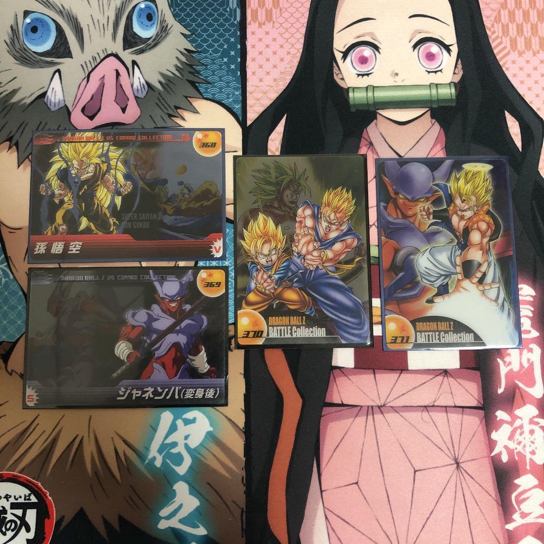 ドラゴンボール　カード　まとめ売り