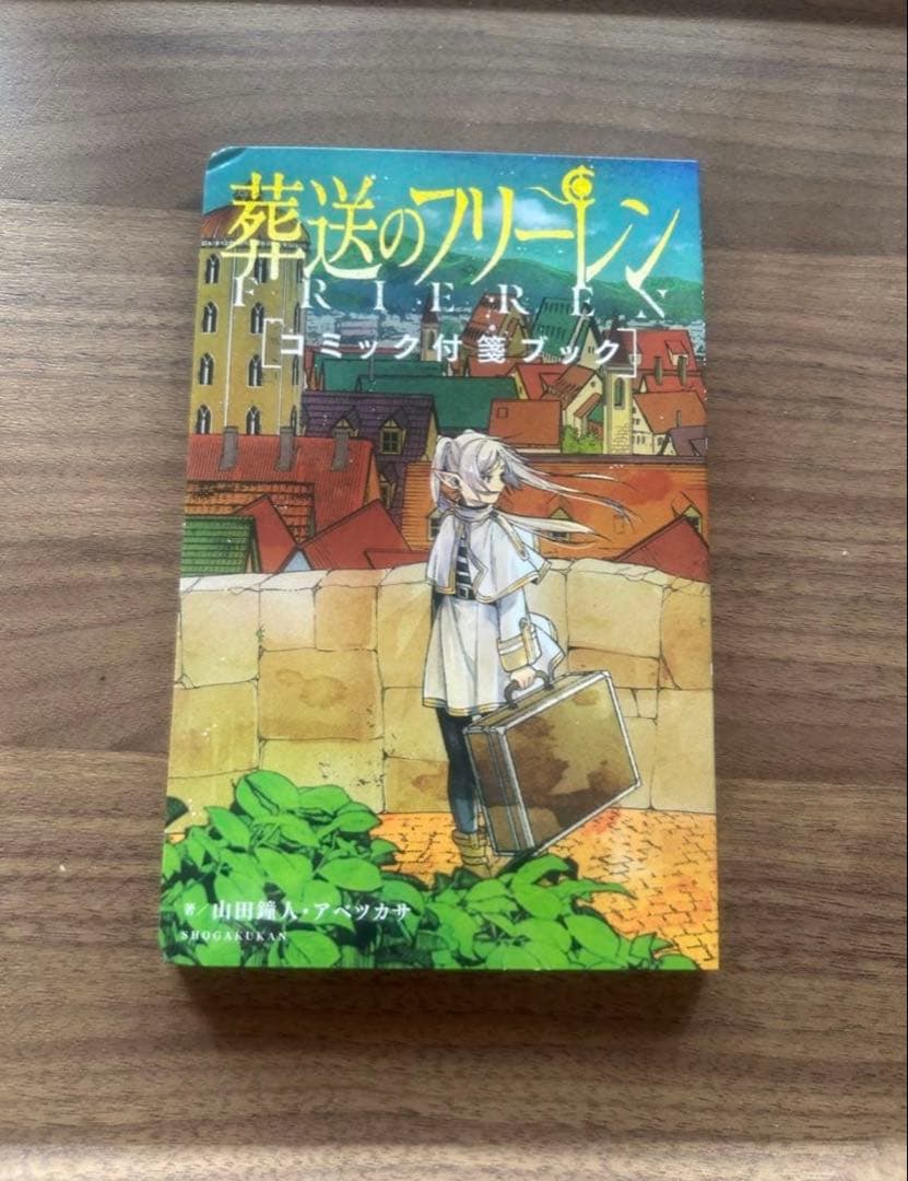 葬送のフリーレングッズ16点セット売り