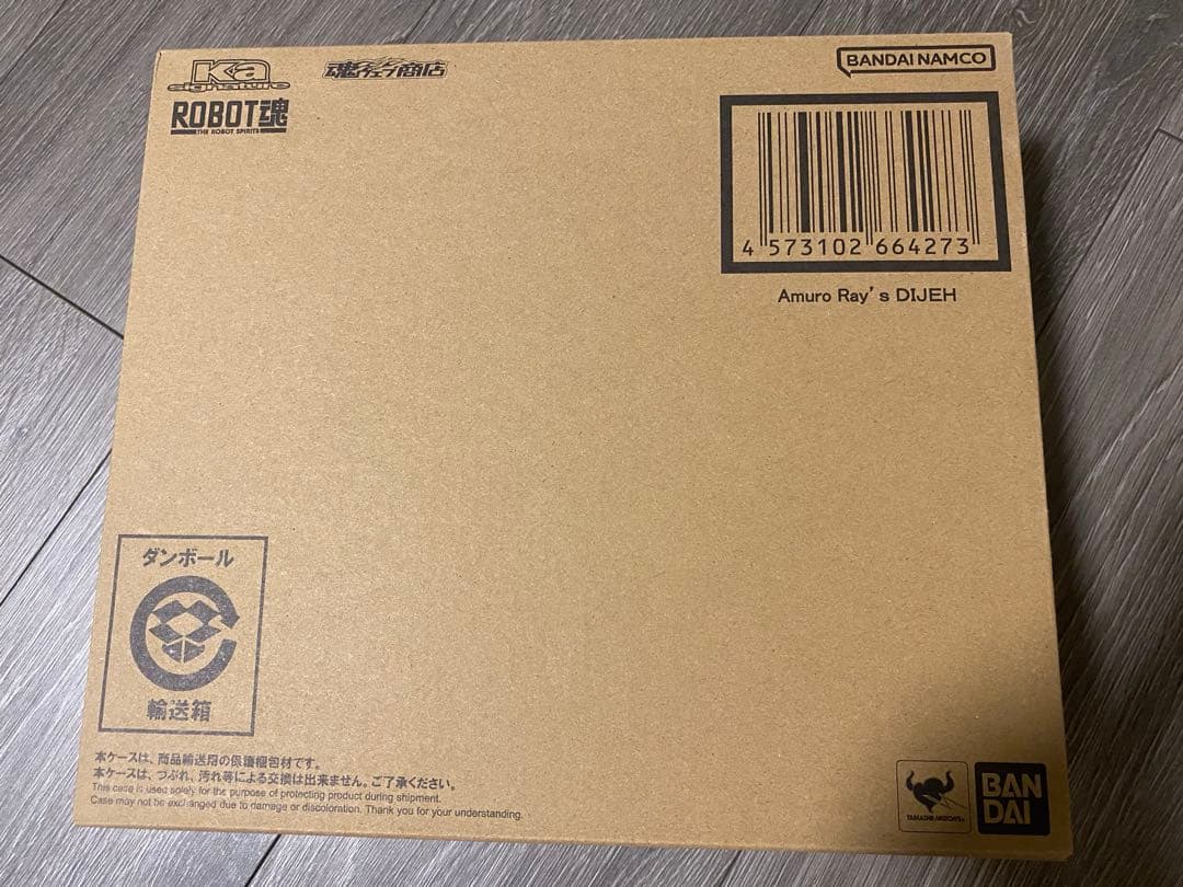 ROBOT魂 アムロ・レイ専用ディジェ 新品未開封 ガンダム ガンプラ