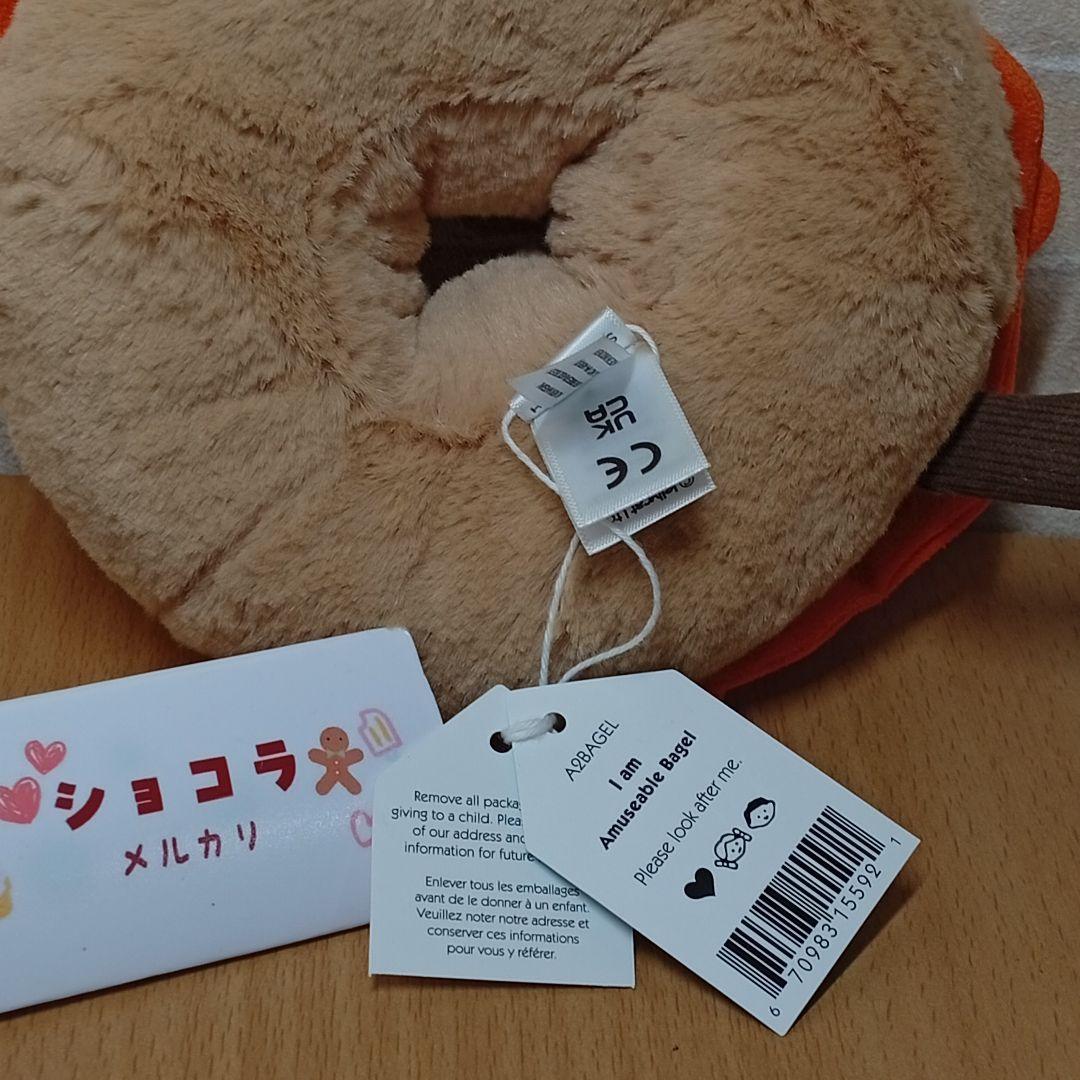 ジェリーキャット ベーグル 食べ物  bagel ぬいぐるみ