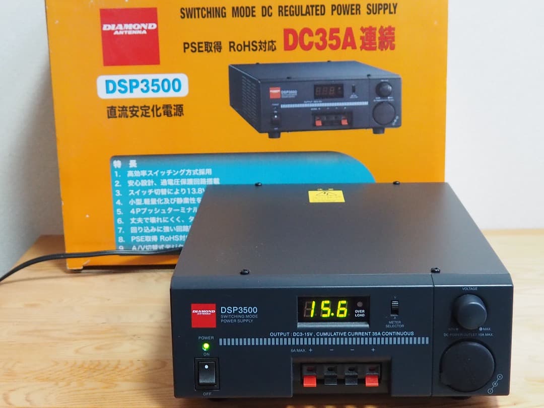 第一電波工業 ダイヤモンド アンテナ スイッチング電源 DSP3500