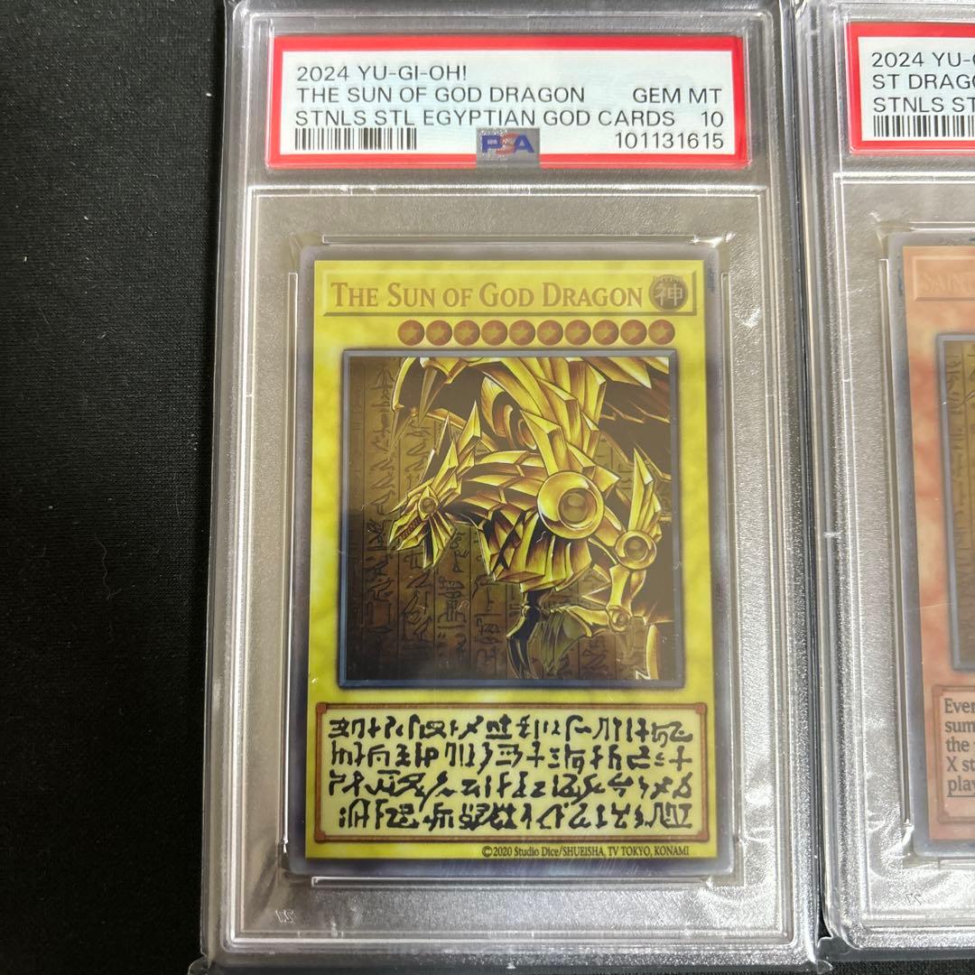 遊戯王 神カード3枚セットステンレスpsa10