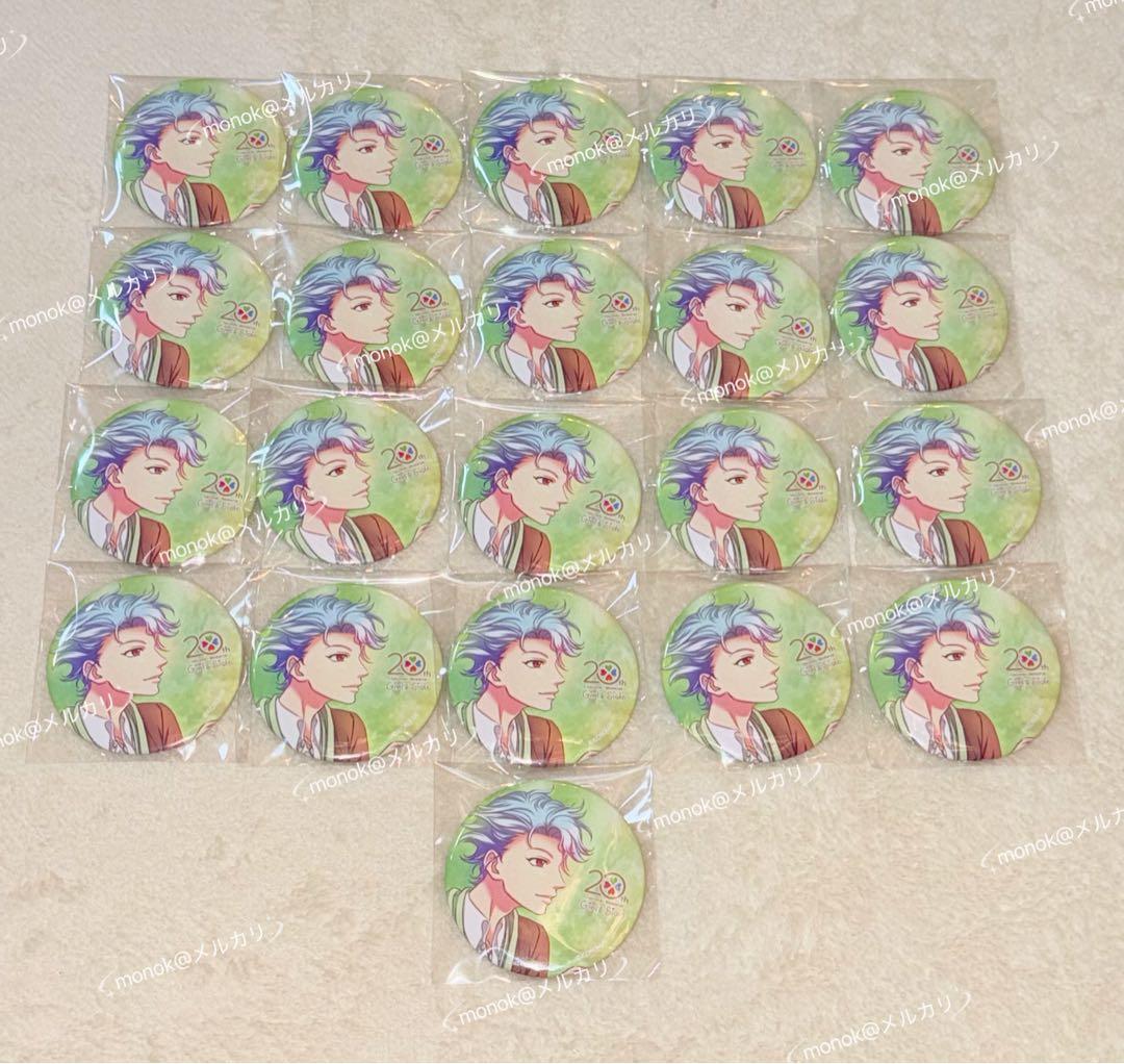 ときメモGS3 感謝祭　設楽聖司　缶バッジ