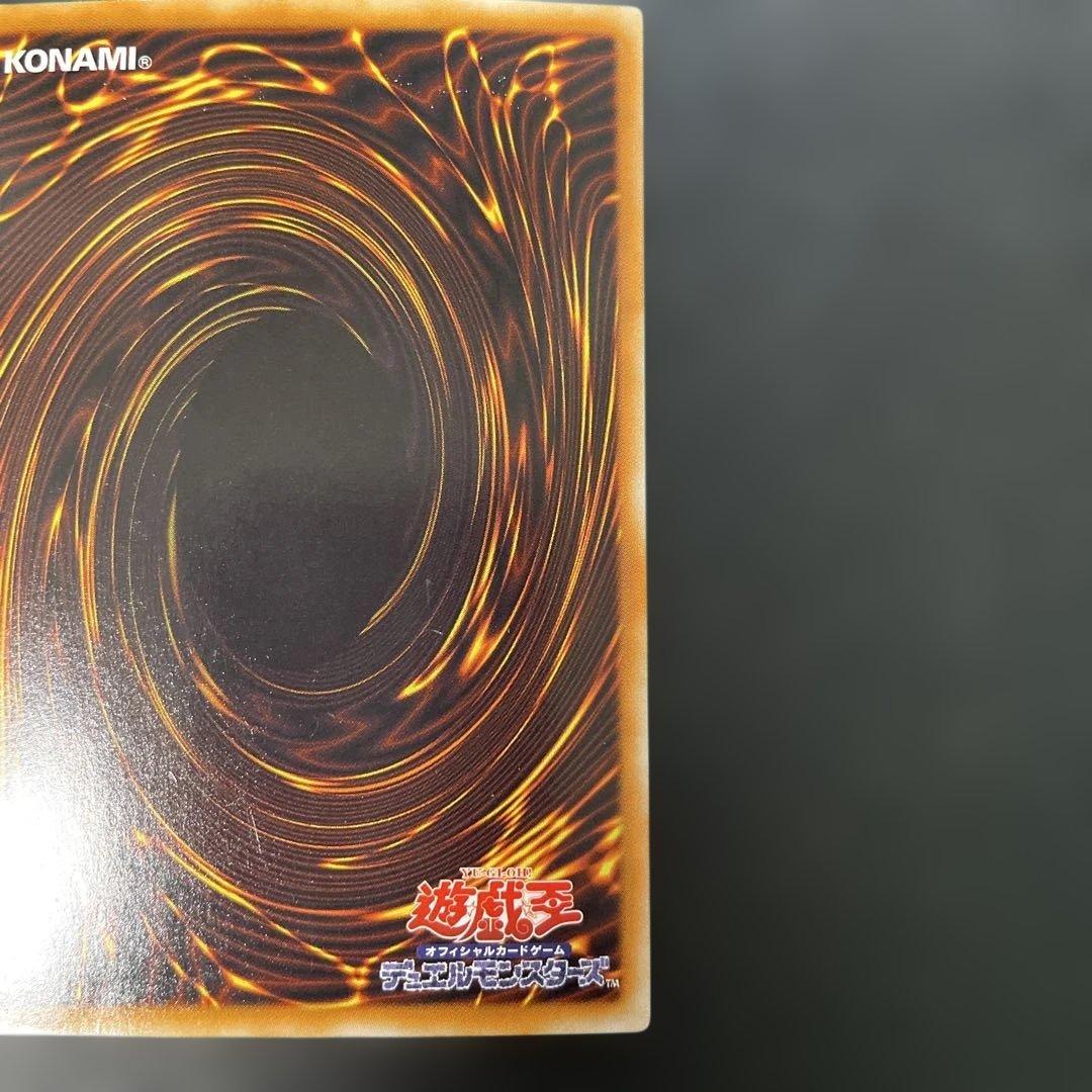 遊戯王　スターダストドラゴン　ホロ　TDGS-JP040 2y