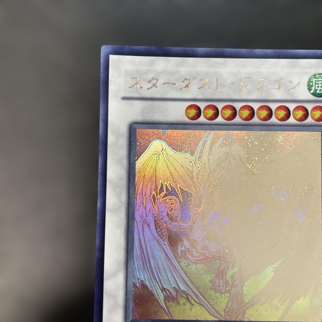遊戯王　スターダストドラゴン　ホロ　TDGS-JP040 2y