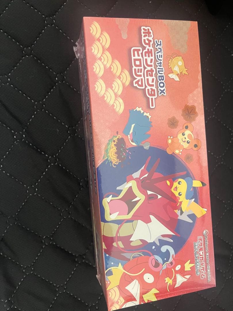 未開封・シュリンク付き　ポケセンヒロシマスペシャルBOX