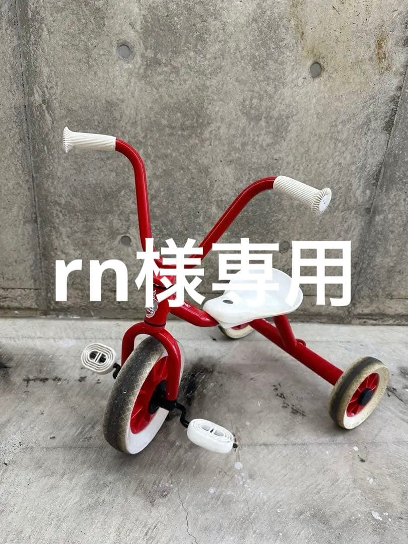 Winther ウィンザー社 ペリカンデザイン三輪車 ボーネルンド