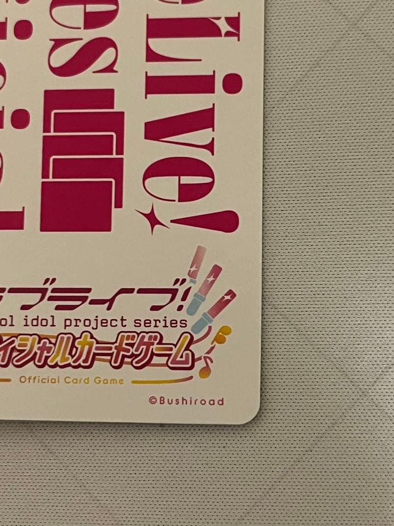 ラブカ　大沢瑠璃乃 SECE