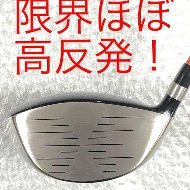★雑誌テストで一番飛んだ★ワークスゴルフハイパーブレードΓ ドラコンアッタス仕様