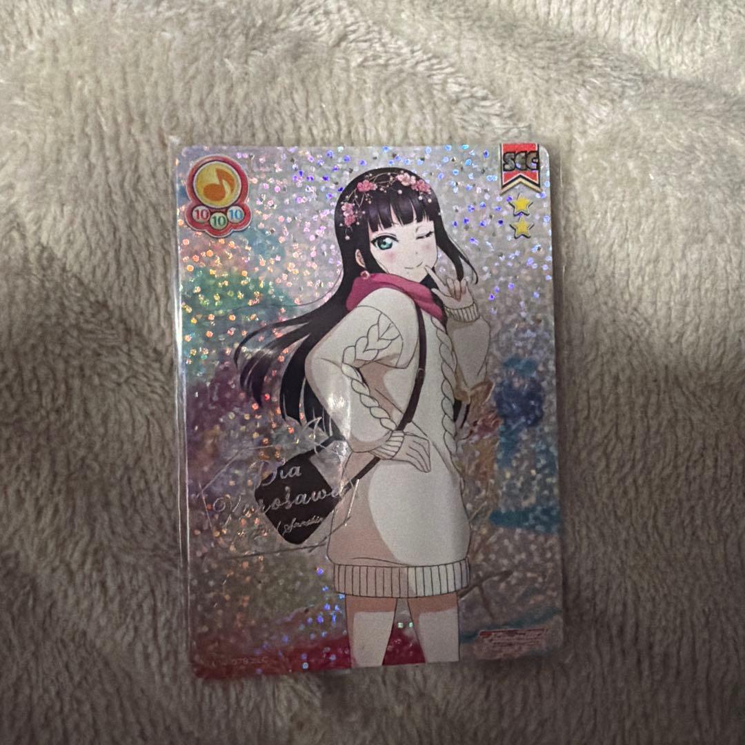 スクコレ 黒澤ダイヤ sec