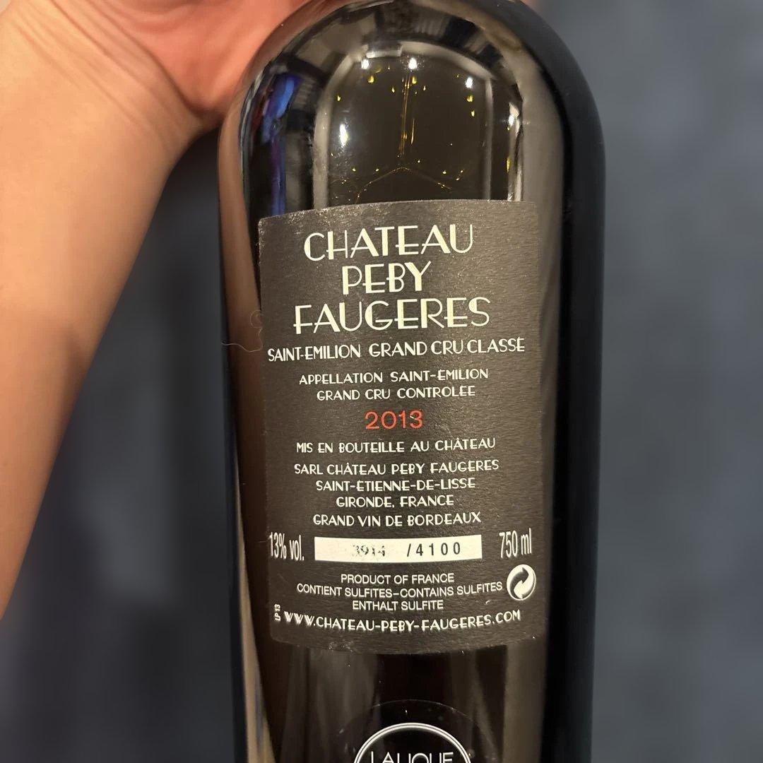 CHATEAU PEY FAUGERES 2013 赤ワイン 750ml
