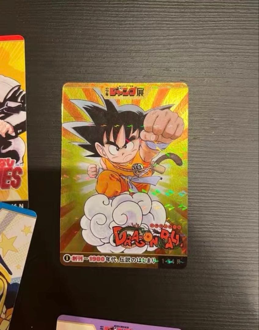 【21枚】ジャンプ展 50周年オールスターカードコレクション VOL 1 孫悟空