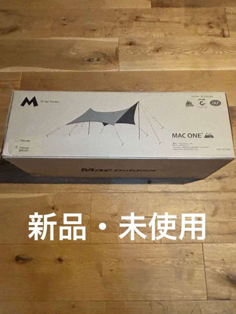 BRUNT GOOD and sin チャコール