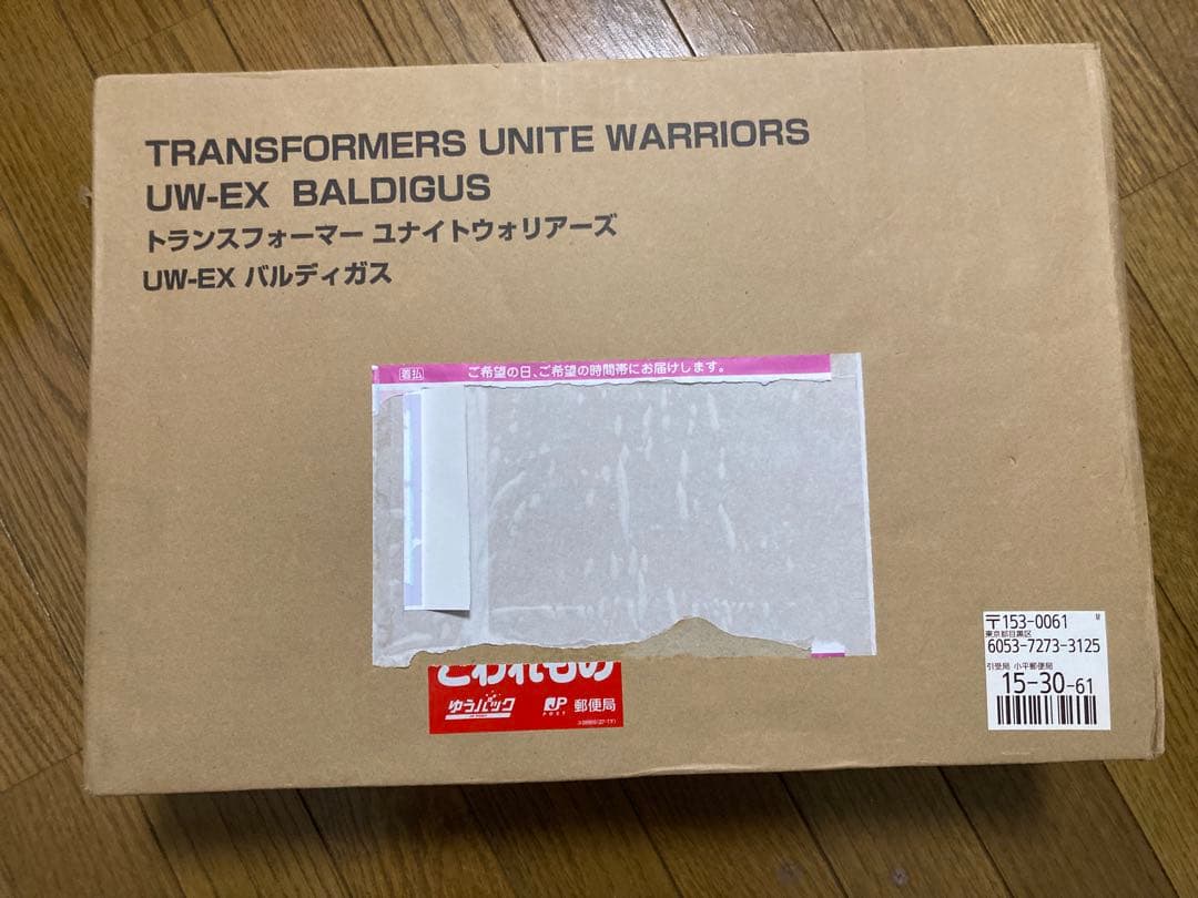 即購入可　 トランスフォーマー　ユナイトウォリアーズ　　バルディガス