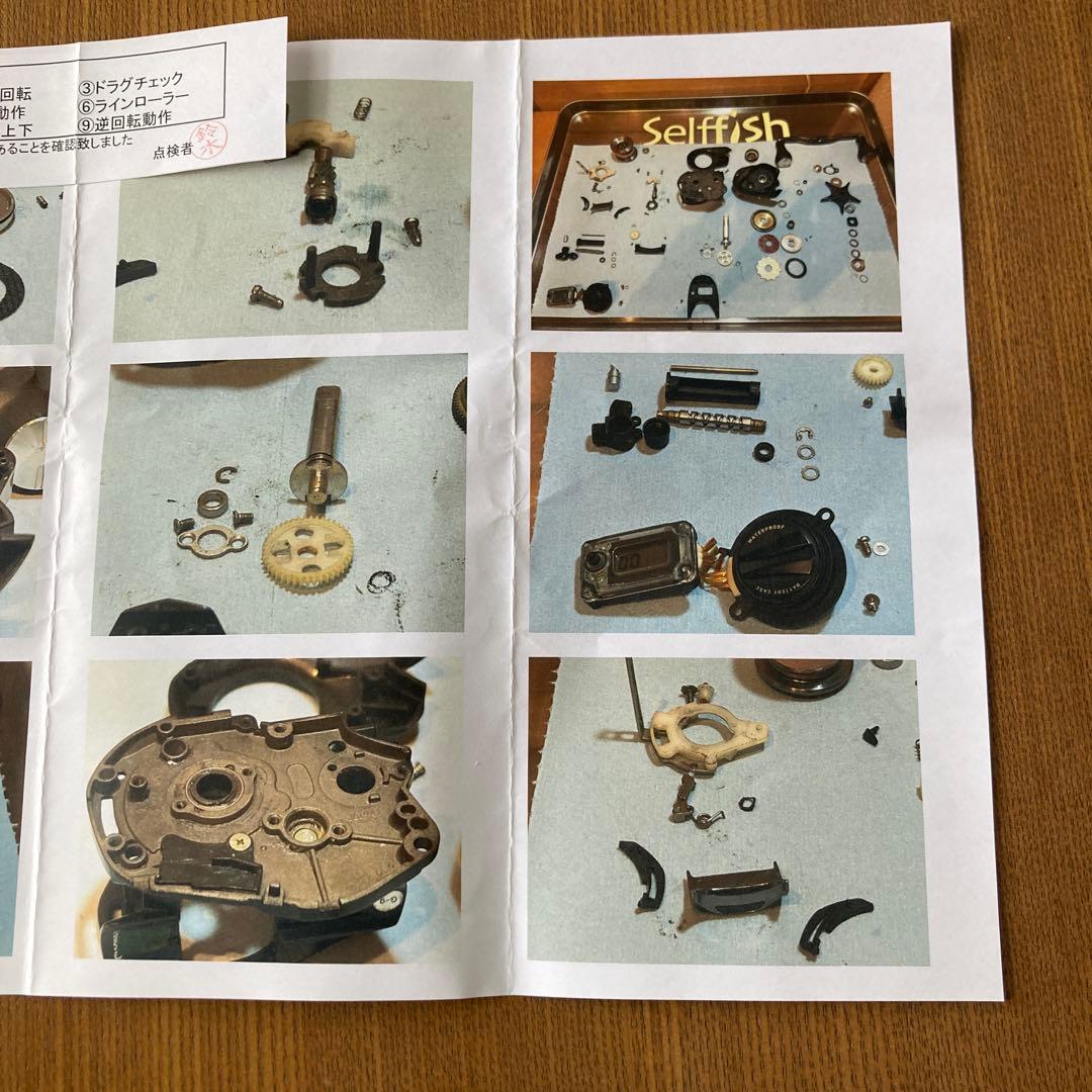 【オーバーホールやりたて】DAIWA TIERRA A IC 150H-DH