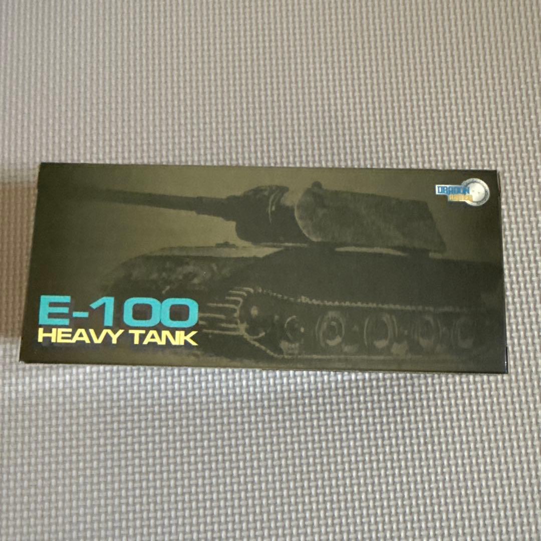 ドラゴンアーマ　E-100 HEAVY TANK