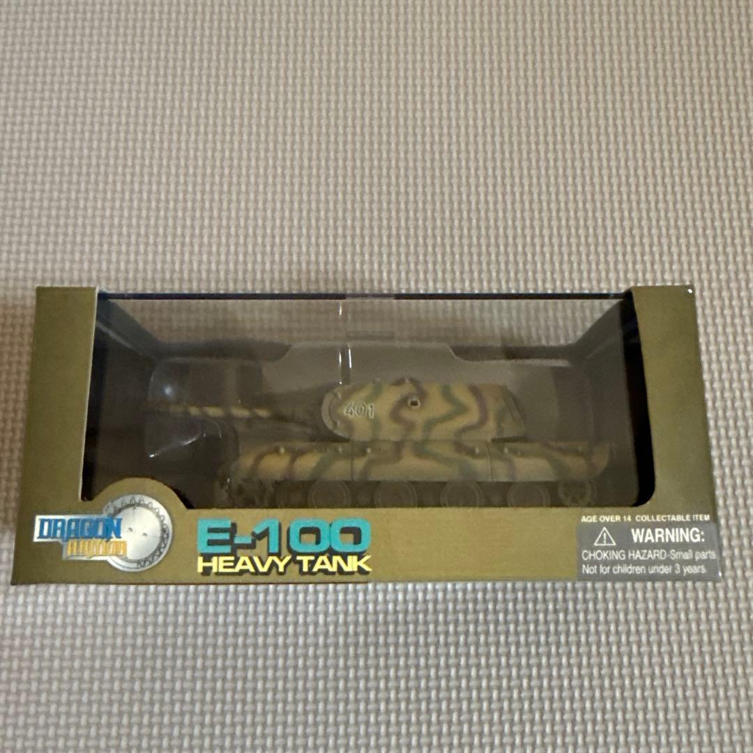 ドラゴンアーマ　E-100 HEAVY TANK