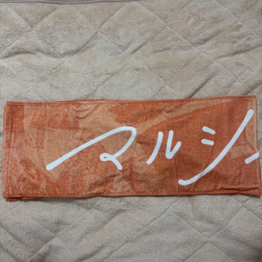 【まよページ】