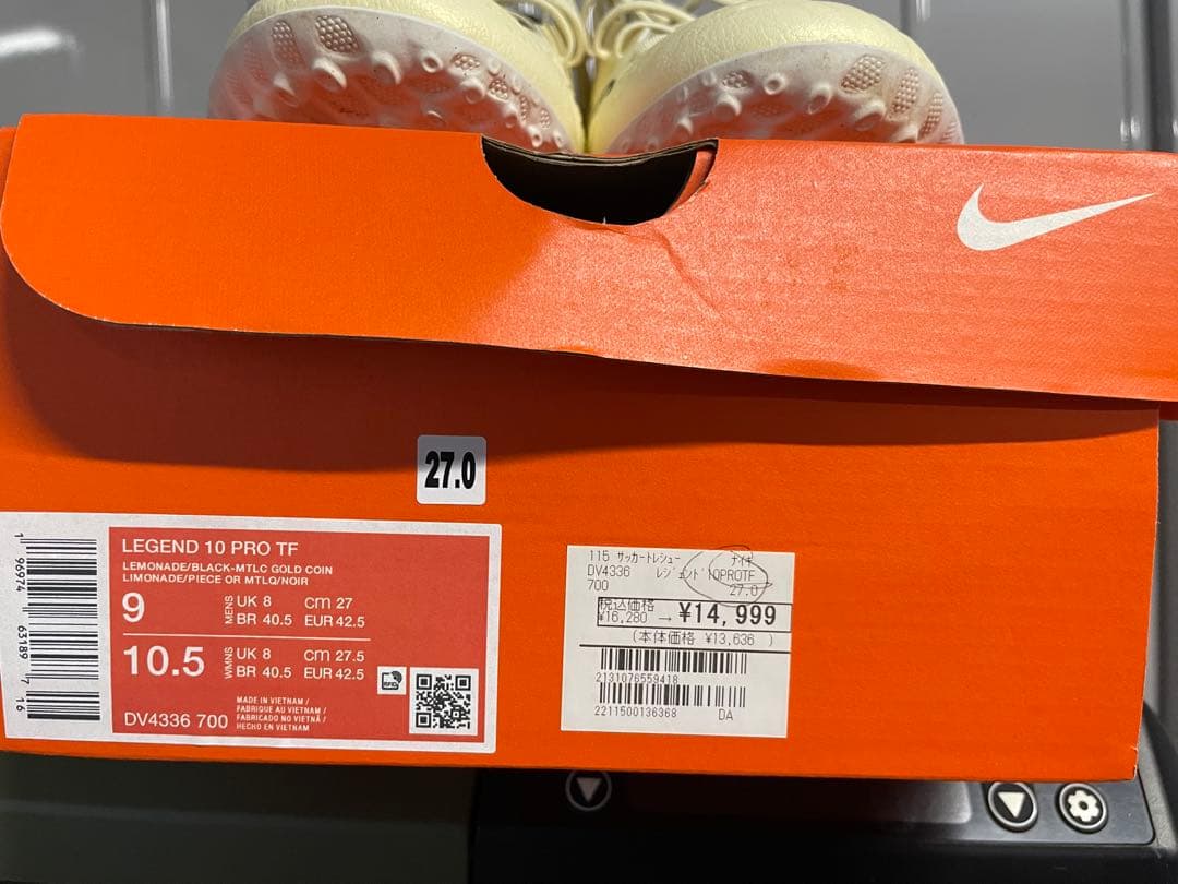 Nike Tiempo LEGEND PRO TF 27cm ティエンポ