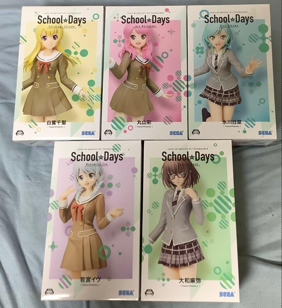 バンドリ　パスパレ　BanGDream! 丸山彩　等　フィギュア　全種セット