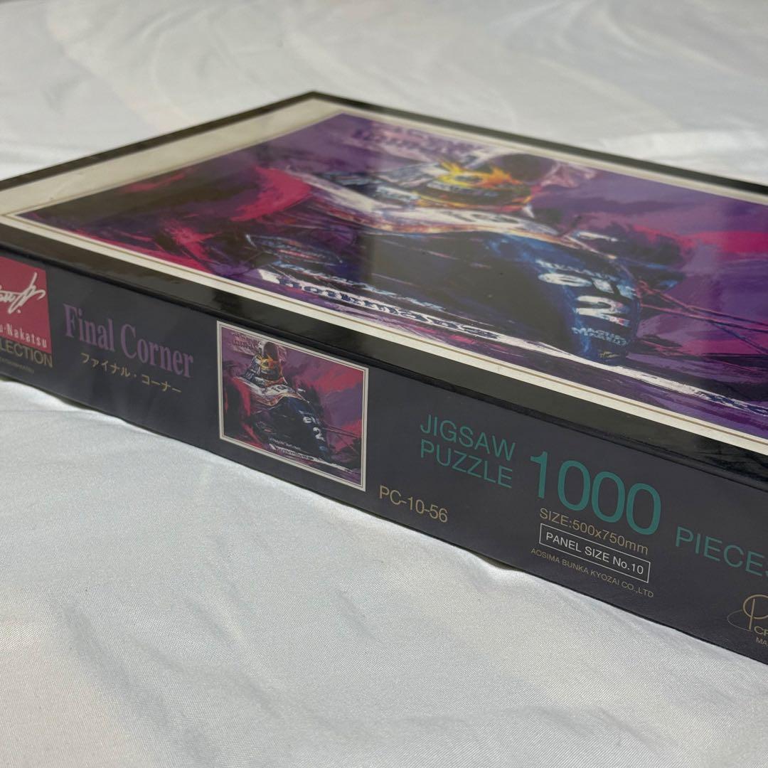 未開封 アイルトン セナ ファイナル コーナー パズル 1000 ピース 中津達