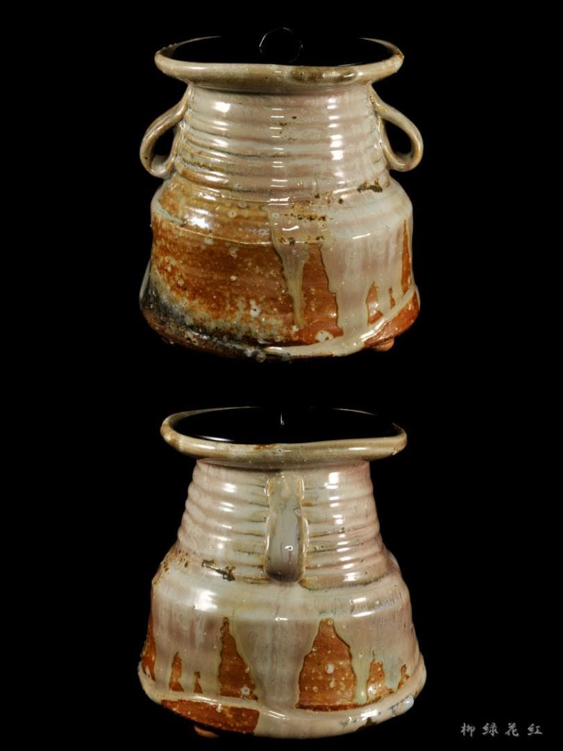 十三代 坂田泥華 萩耳付灰被 水指 淡々斎書付 共箱 茶道具 天耳庵 最上位作品