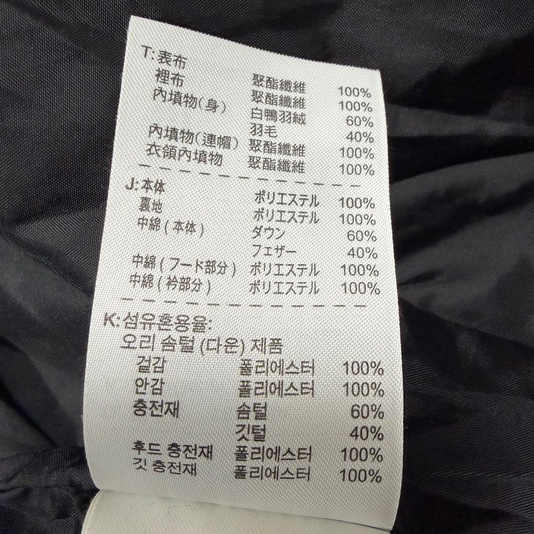 ナイキ ダウンコート ベンチコート フード付き ブラック XL 大きいサイズ