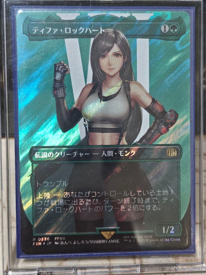 ティファ・ロックハート　サージFoil (MTG)