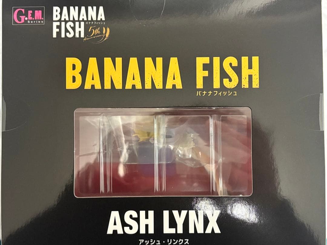 G.E.M.シリーズ BANANA FISH アッシュ フィギュア