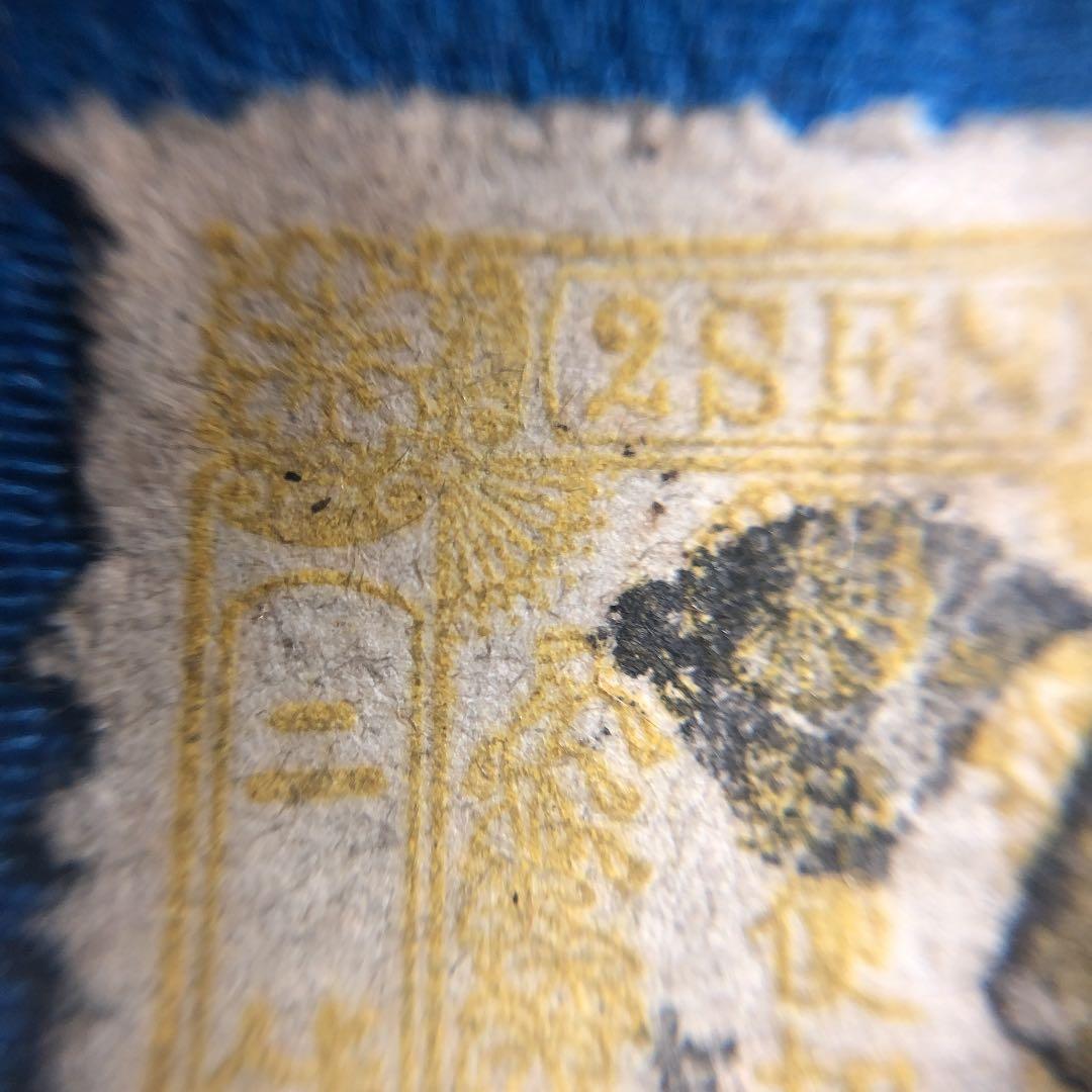 使用済みカタログ価１５，０００円！明治５年　桜切手和紙カナ無し２銭　無地紙ボタ印