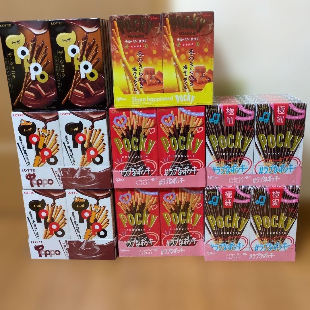 アミューズメント景品　ポッキーチョコ、トッポまとめ売り80個