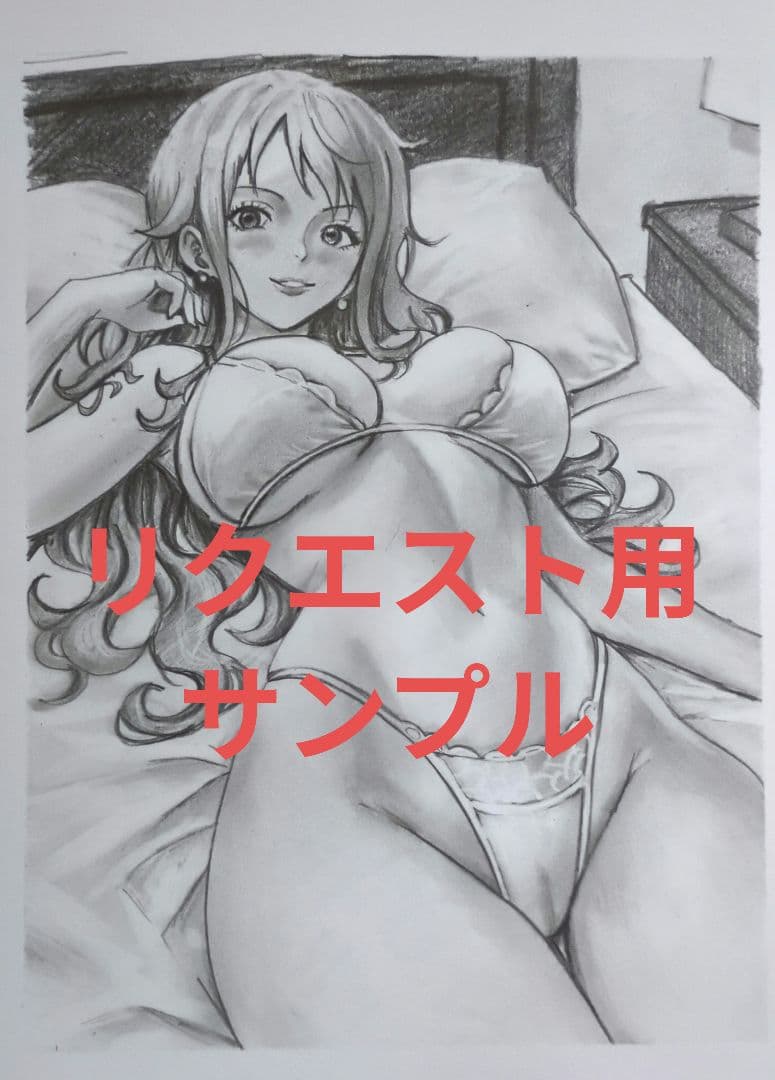 珀の鉛筆画　リクエスト受け付けます！(*^^*)