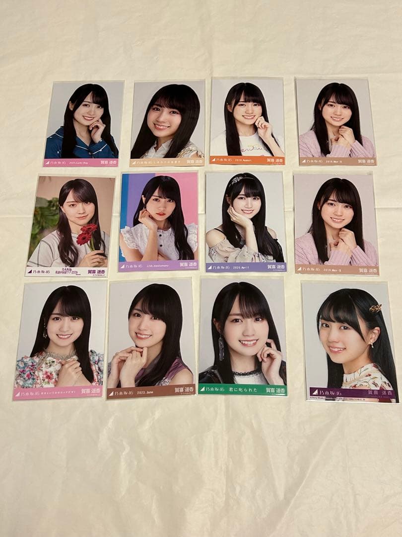 乃木坂46 賀喜遥香　　生写真　まとめ売り
