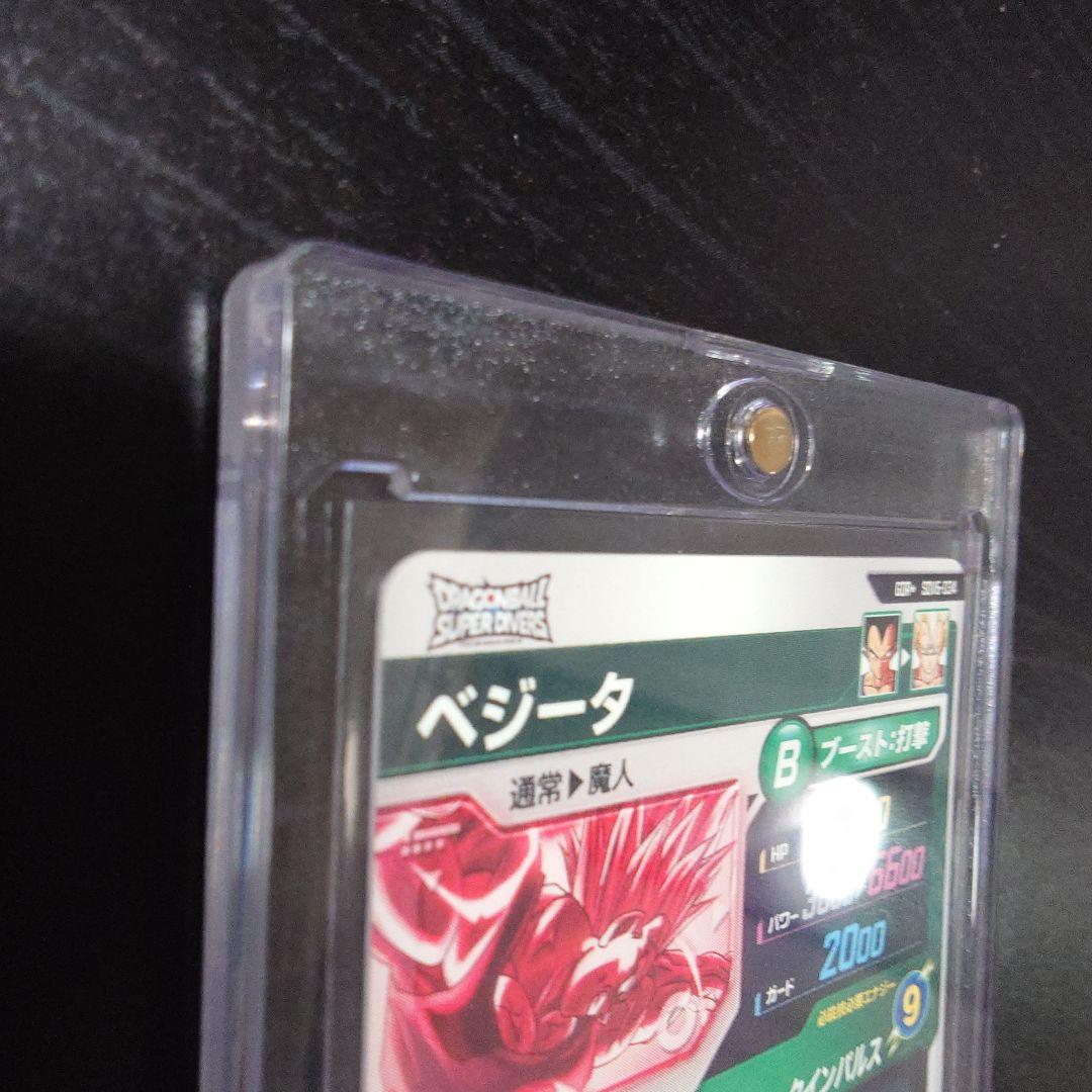 ドラゴンボールダイバーズ　SDV6-034 ベジータGDR★