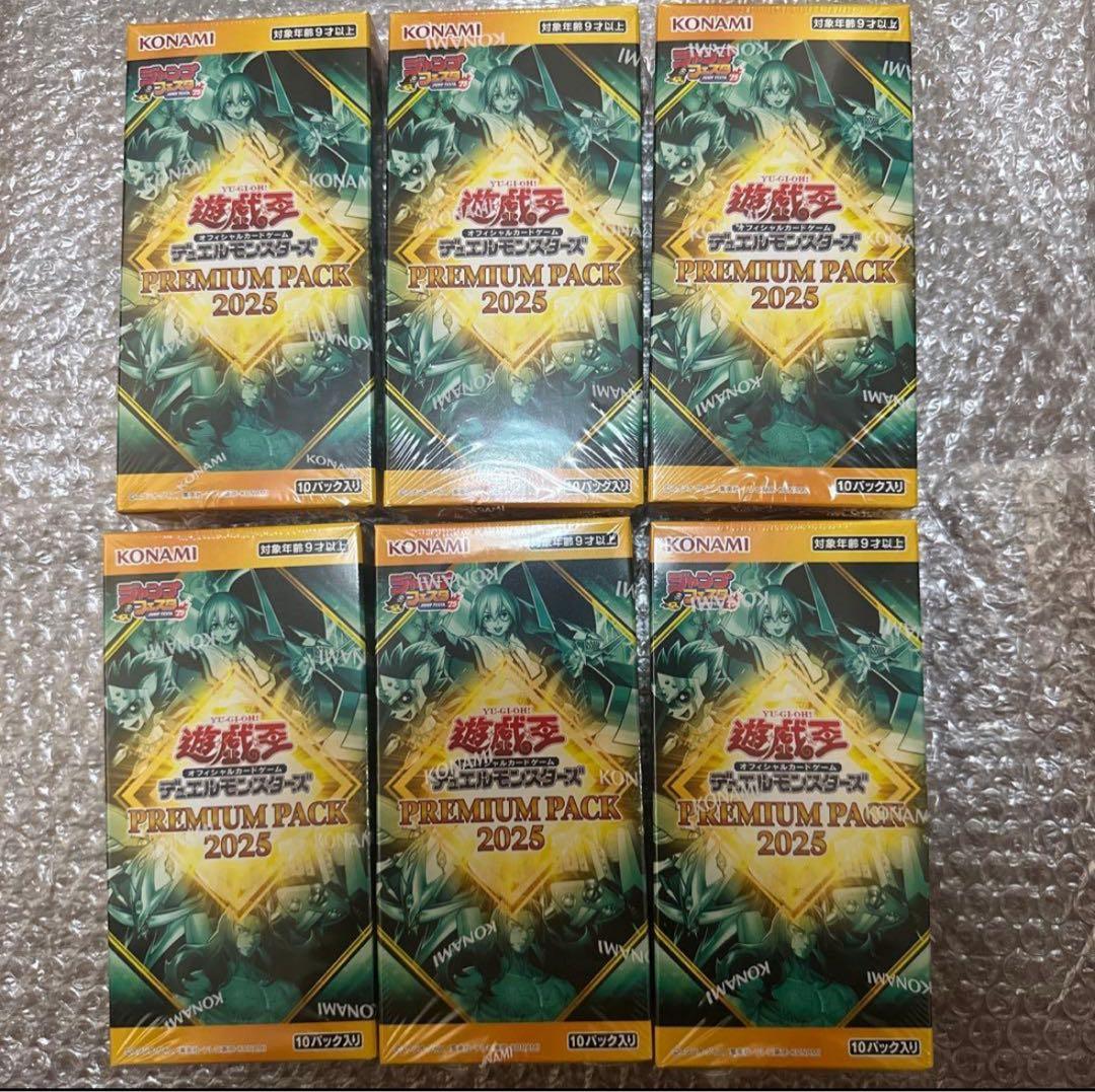遊戯王OCG デュエルモンスターズ PREMIUM PACK