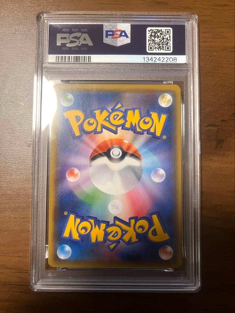 【PSA10】ジガルデgx SSR ウルトラシャイニー　Zygarde ポケカ