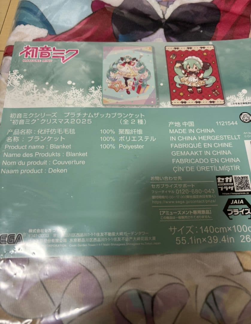 初音ミク フィギュア 26点まとめ売り 美少女 Fancy