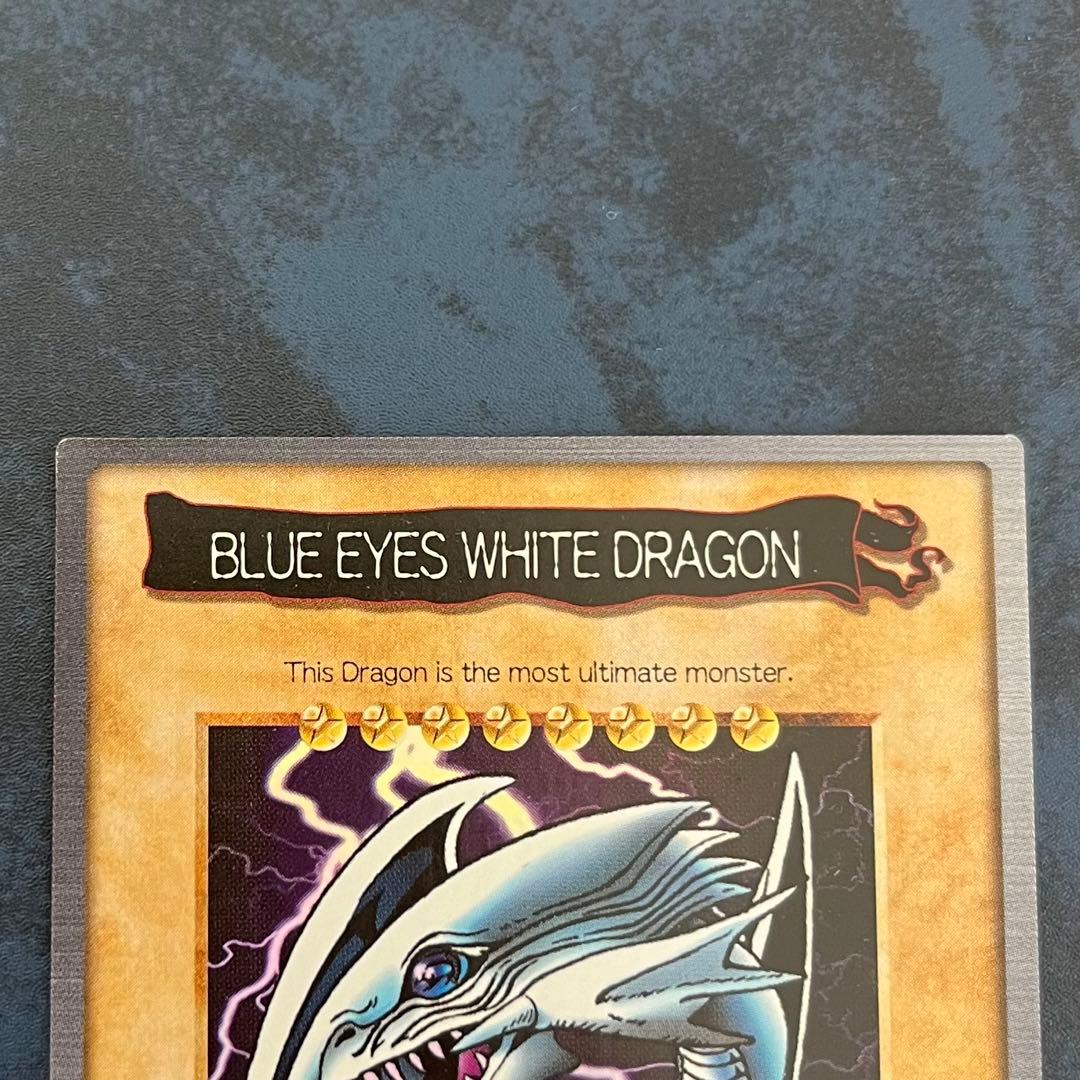 遊戯王 バンダイ版 ブルーアイズホワイトドラゴン メテオブラックドラゴン